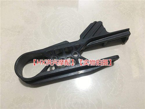 大魔鬼752S 链条缓冲块防磨块BJ750GS链条防护块上下限位块橡胶块