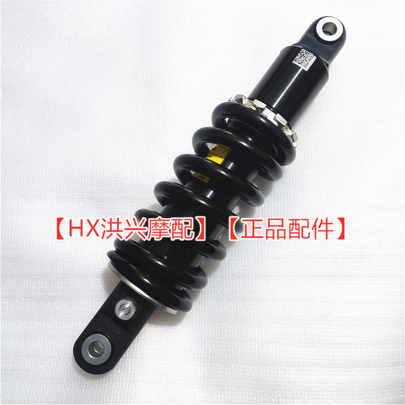 赛600黄龙增高KYB后减震器