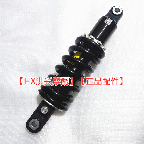 赛600黄龙增高KYB后减震器