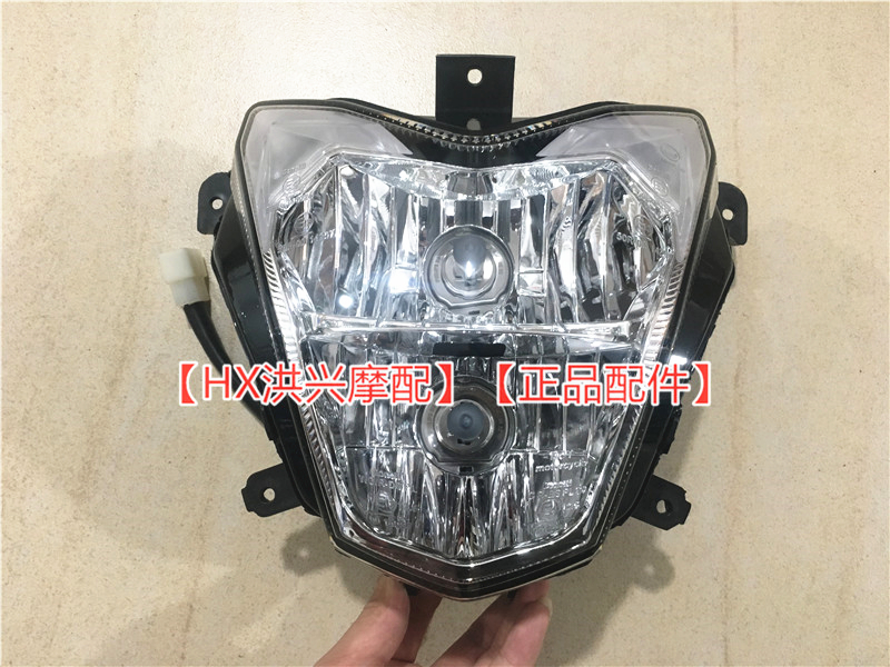 原装黄龙BJ600GS 前照灯欧款BN600i前大灯总成TNT照明灯 指路灯