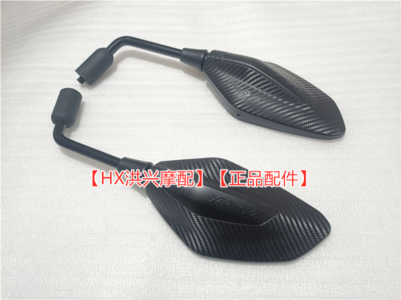 20新款  金鹏TRK502/X左右后视镜BJ500GS-A反光镜倒车镜镜座