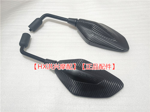 骁750骁500左右后视镜QJ500-5B/5F反光镜倒车镜固定镜座