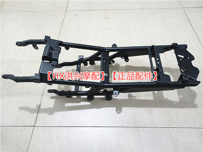 原厂钱江追600赛600后车架