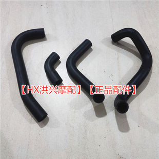 QJ赛600黄龙BJ600GS发动机橡胶水管胶管BN600TNT水箱出水管进水管