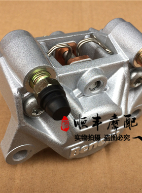 正品黄龙BJ600GS后制动缸BN600后刹车泵TNT600后刹车下泵卡钳