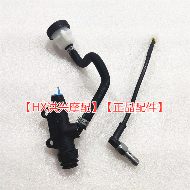 QJ赛800赛600RS布雷博BREMBO后刹车上泵油泵 一字泵后刹车开关