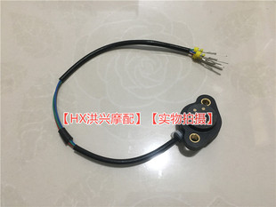 大魔鬼752S 档位传感器BJ750GS档位显示器挡位传感器下档显