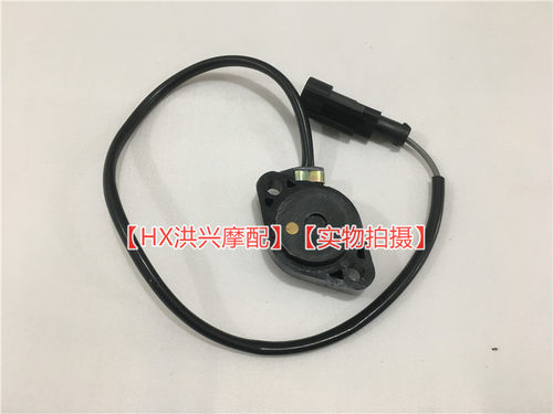 黄龙BJ600GS档位传感器TNT欧款BN600六档感应显示器