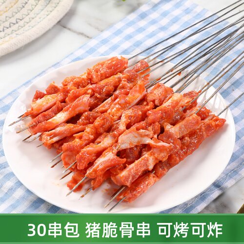 猪脆骨秘制调理猪脆骨小串