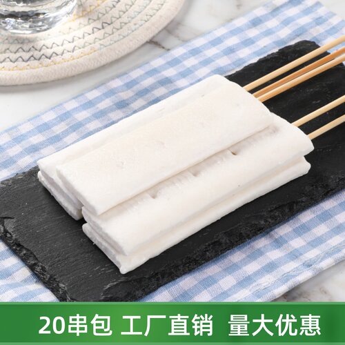 小串年糕串烧烤食材网红