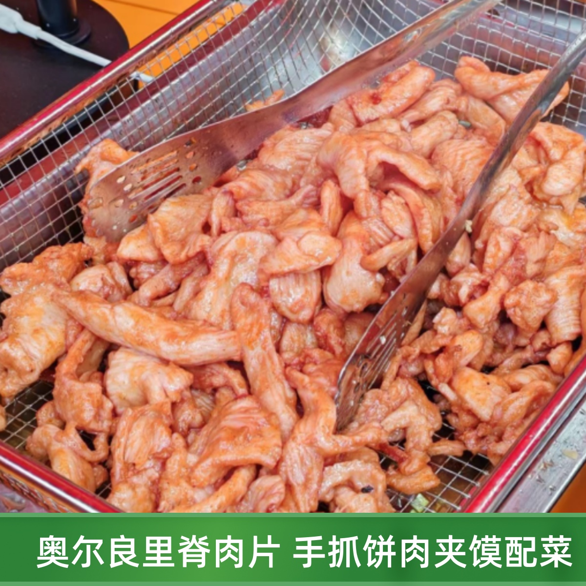 无签里脊肉片商用批发