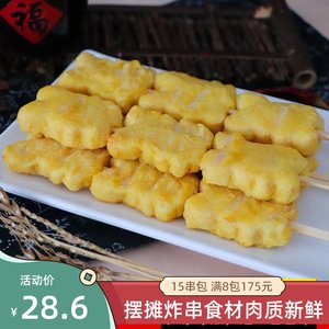 德邻马蹄鸡块串15支炸串