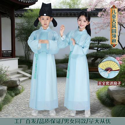 李白古装儿童古风圆领袍春秋款新款浅蓝色男女同款演出表演唐代
