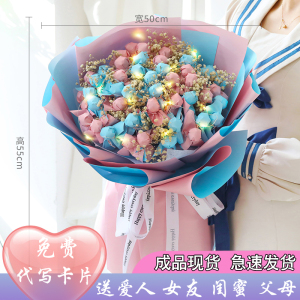 生日送闺蜜小朋友糖果棒棒糖花束成品情人节送男女友老师毕业礼品