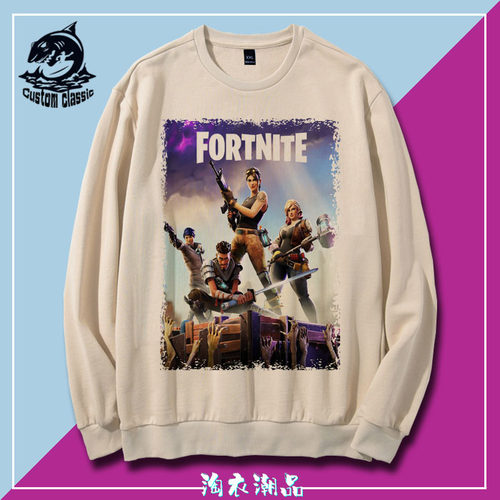 Fortnite堡垒之夜 大逃杀吃鸡游戏 长袖卫衣运动上衣套头男女春秋