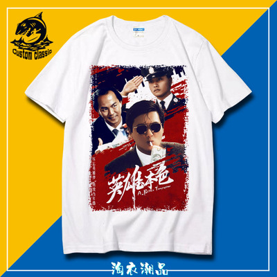 短袖英雄本色T恤数码直喷