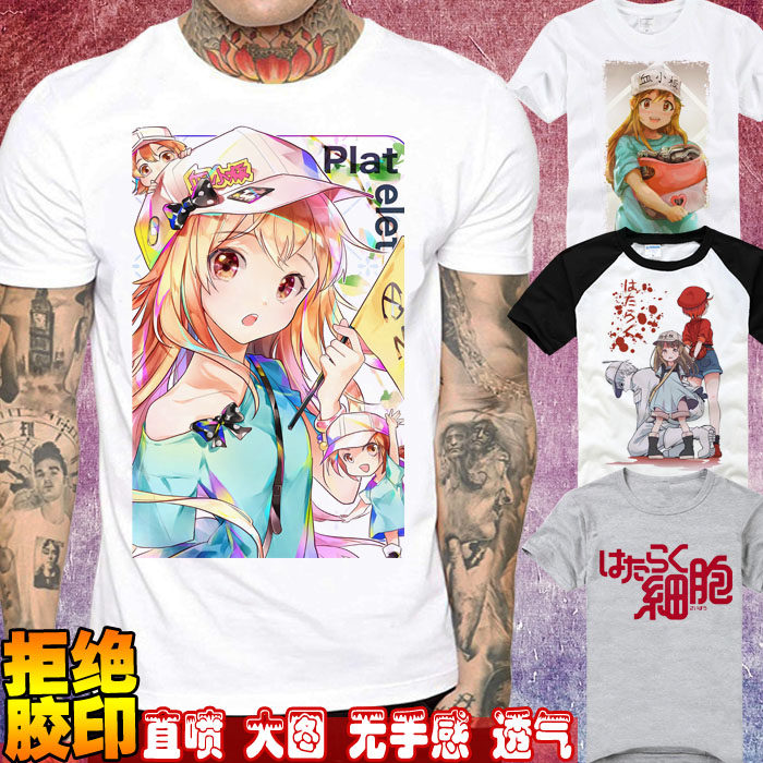 工作细胞 血小板 二次元萌妹动漫白血球宽松短袖t恤 男女情侣春夏