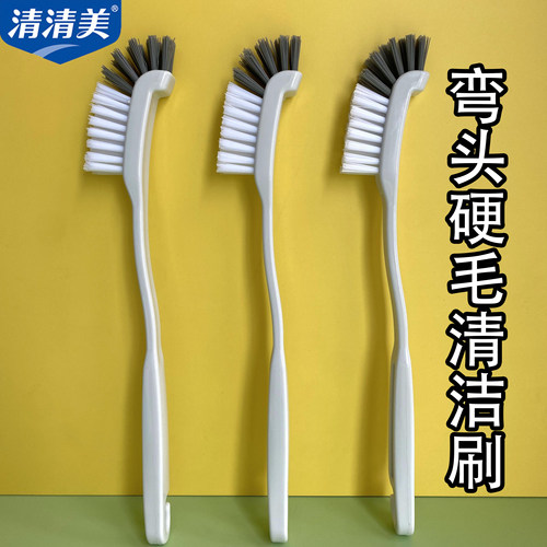 清清美破壁机刷子硬毛杯刷清洗神器弯头长柄清洁专用刷奶瓶刷厨房