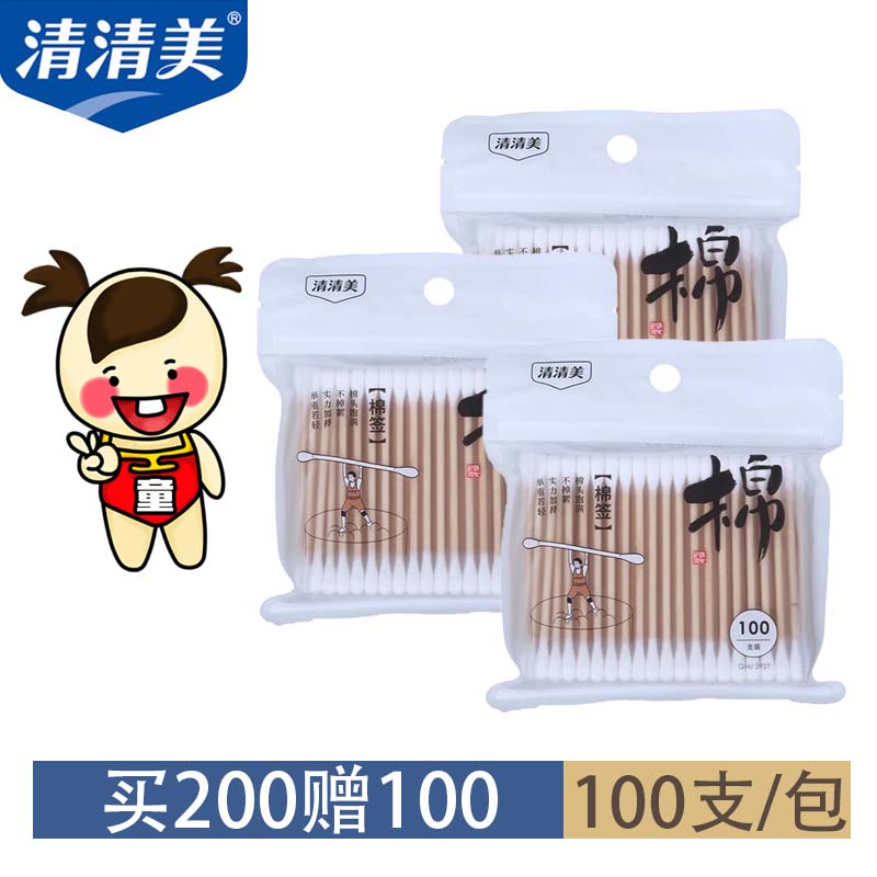 清清美小细尖头挖耳勺木棒棉花