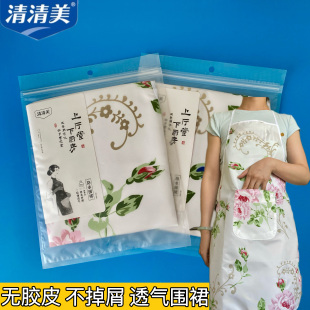 夏季围裙单层轻薄款透气不闷热防脏耐用易清洗速干女士家务围腰