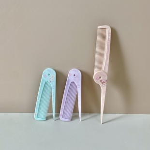 卡通大号可折叠梳子尖尾梳便携式挑发分发线细齿密梳家用美发梳子