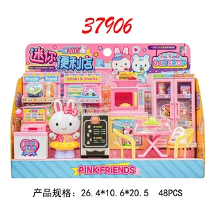 一言粉红兔迷你便利店零食冰淇淋小兔子餐厅厨房女孩过家家玩具批