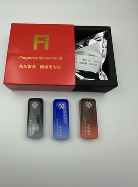 大众车载香氛系统香氛弹棒熏片适用原厂帕萨特pro途观LPro途昂pro