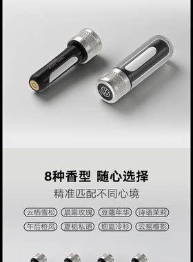 大众ID9X车载香氛弹香氛替换芯香氛胶囊适配ID.ERA.9X商城正品