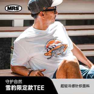 [MRS]原创守护自然雪豹限定款TEE超轻冷感针织面料透气排汗T恤