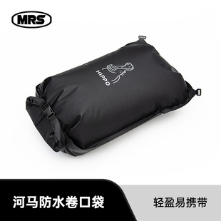 河马防水卷口袋轻盈易携带水上运动装 备快速收纳袋背包船 MRS