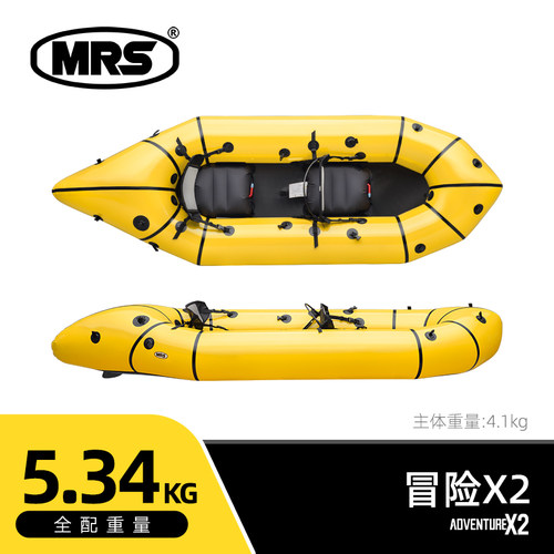 MRS皮划艇船双人超轻充气钓鱼船