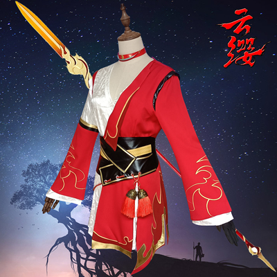 云缨武器动漫王者周边