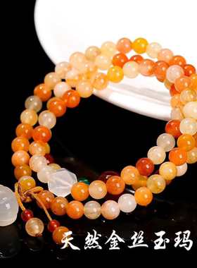天然金丝玉多圈手链女金丝玉玛瑙南瓜珠配饰新中式手串女饰品礼物