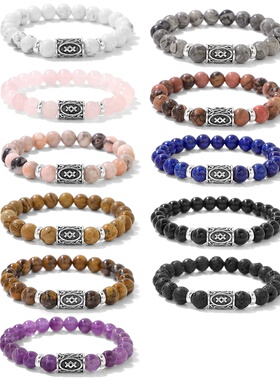 爆款8mm天然紫水晶手链中性风维京字符复古弹力绳手串天然石手链