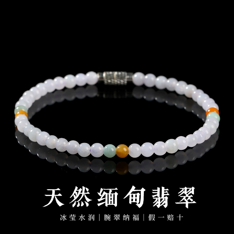 天然a货紫罗兰翡翠手链新中式素圈玉珠手串冰莹水润温柔气质手串