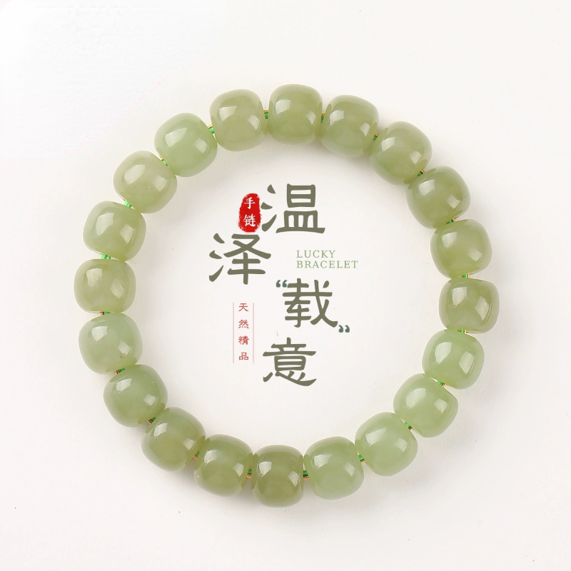 天然和田玉手链新中式简约复古细腻水头足青海料老形珠手串礼物