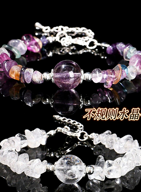 天然水晶转运珠手链女水晶原石