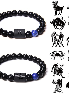 十二星座天然石情侣手链男女款小众设计感手串ins风饰品个性百搭