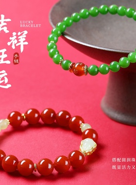 国潮风吉祥旺运红玛瑙手链合金玉葫芦百搭绿玉髓福禄双全祈福手饰