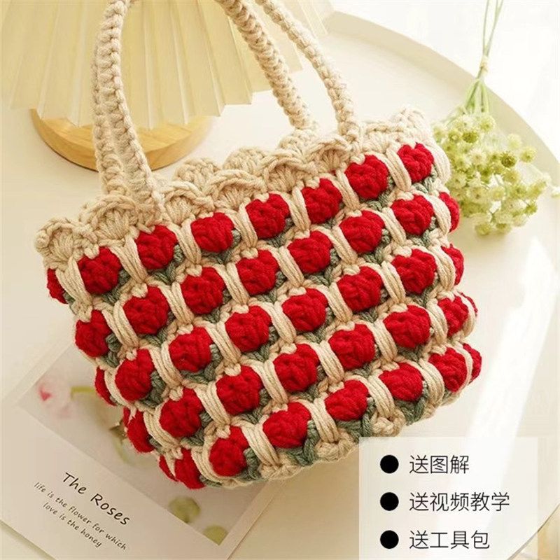 菲菲姐家郁金香手工编织包自制毛线diy材料送闺蜜女友礼物手提包
