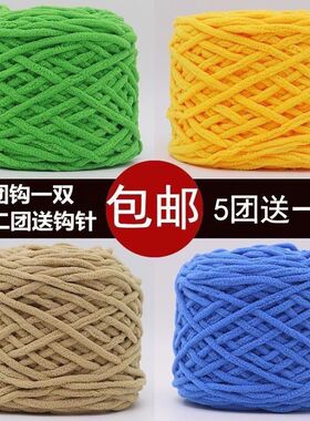 编织线团粗毛柔软拖鞋