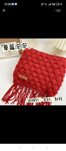 手工编织diy情人棉毛线团自己织围巾围脖材料包一整套送男女朋友