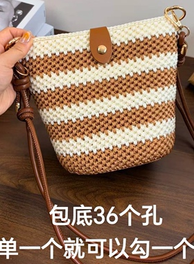 【非成品】拼色交叉花水桶包手工编织diy材料包单肩斜挎手拎百搭