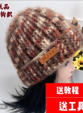 松鼠绒帽子材料包毛线团