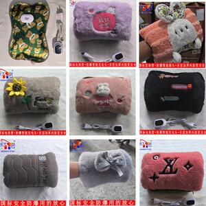国标智能官方正品红泰充自动断电式热水袋已注水防爆暖宝宝双手插