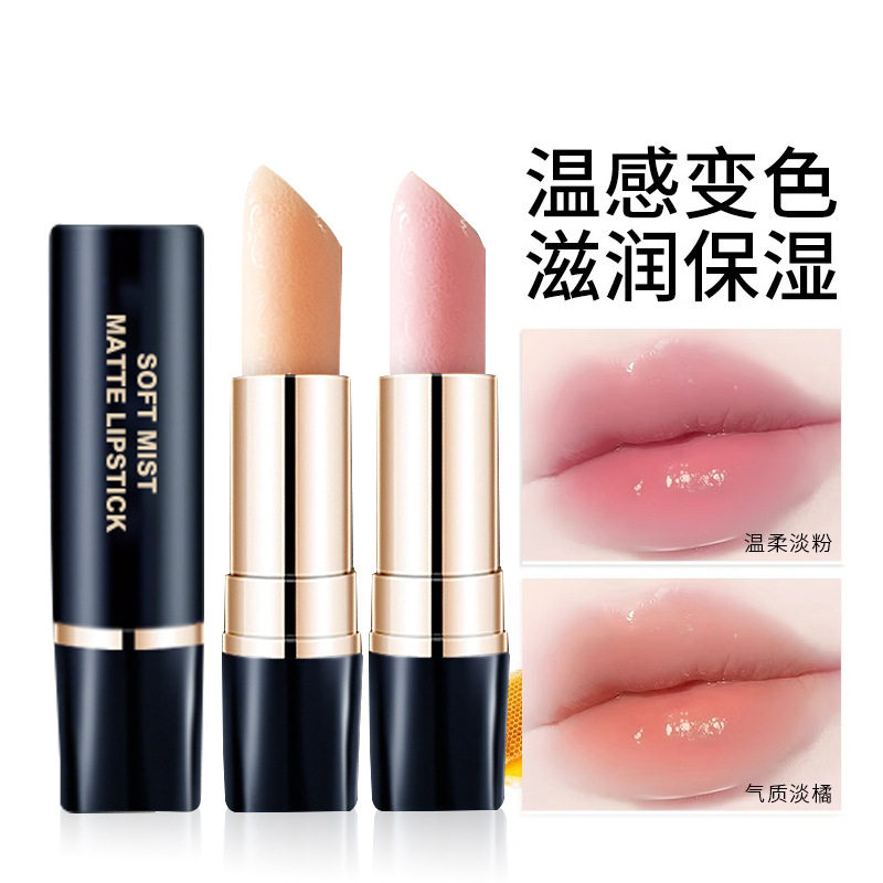 图色廊变色唇膏千人温变口红孕妇润唇膏秋冬款护唇膏防干裂正品