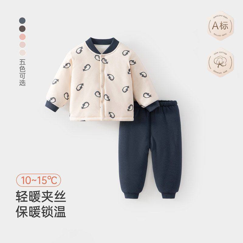a类纯棉婴儿棉衣分体套装小童1-2-3岁男女宝宝小棉袄居家外出衣服