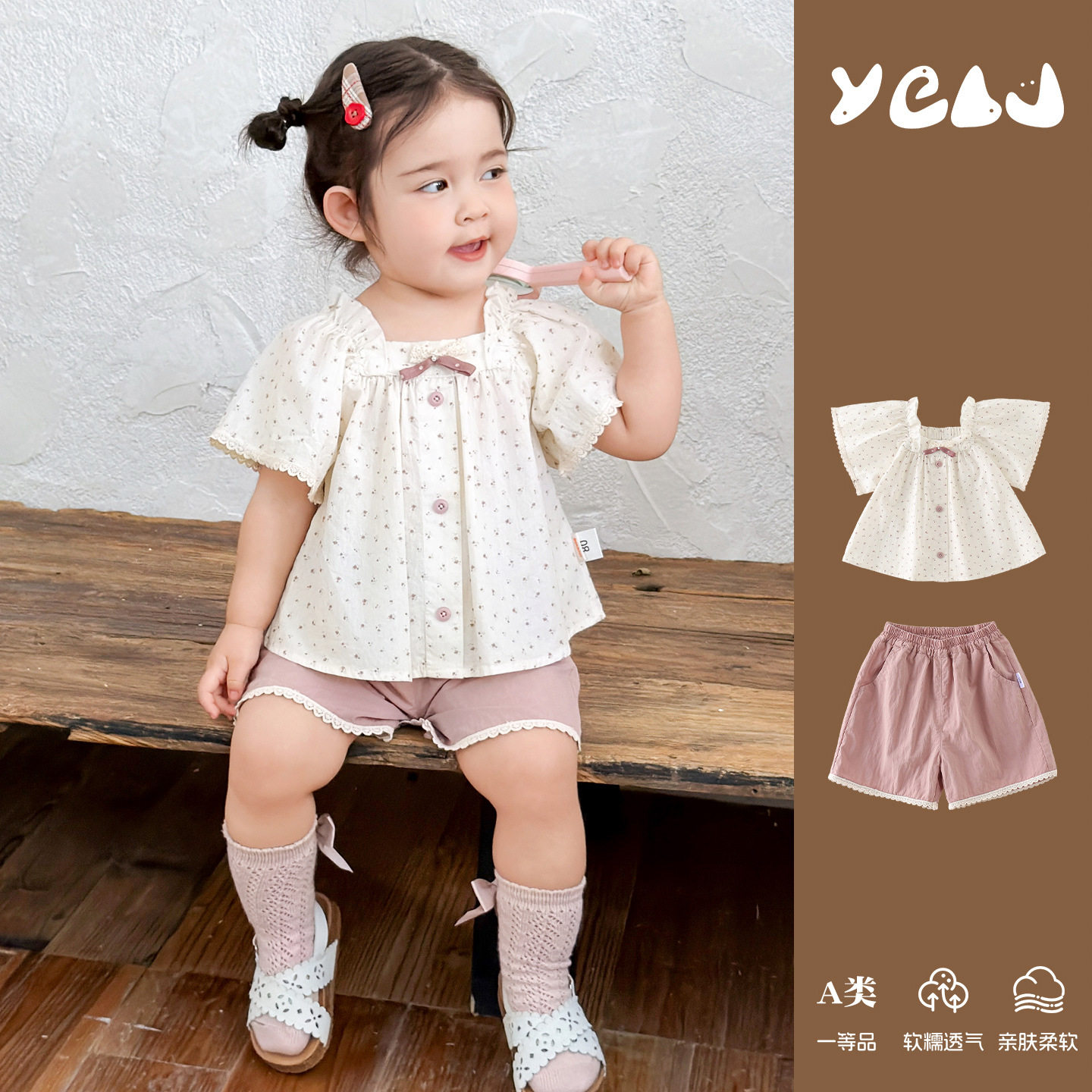 女宝宝薄款夏季衣服，舒适透气图片