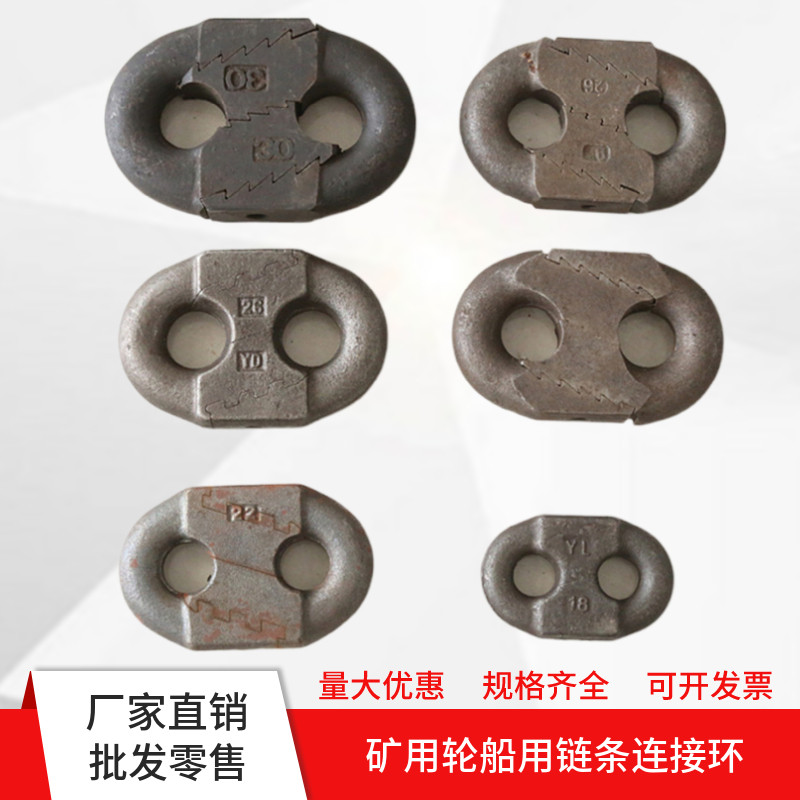 刮板机连接环煤矿锯齿环众锐达图片