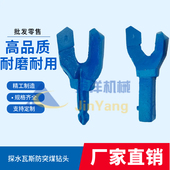 60麻花电煤水井钻头 煤矿探水合金防突螺旋方把钻煤钻头42